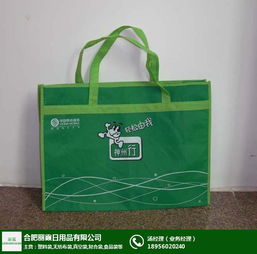 定制手提無紡布袋廠 合肥無紡布袋 麗霞日用品 查看