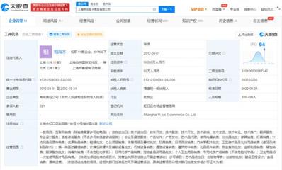 價格翻了14倍!知名品牌代工廠曝光,網友怒了!