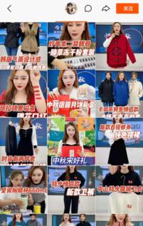 粉絲破千萬、總GMV達7億,快手磁力金牛助力陶子家漲粉、銷售雙突破