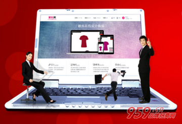 盛宇易購(gòu)商城 輕松盈利好項(xiàng)目-盛宇易購(gòu)商城,商城加盟,網(wǎng)上開店-959品牌招商網(wǎng)