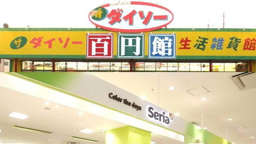 后疫情時代,在日本最受歡迎的打工地點是哪里