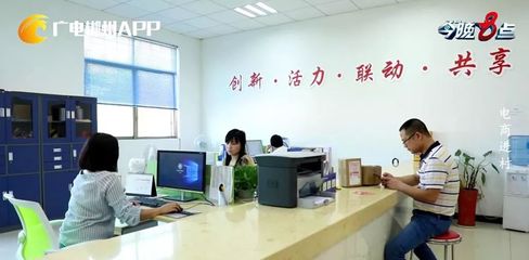 安仁:&ldquo;電商&rdquo;進(jìn)村