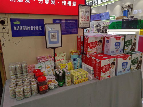 湖北上線臨期食品銷售專柜,有商超貼黃色打折條形碼方便售賣