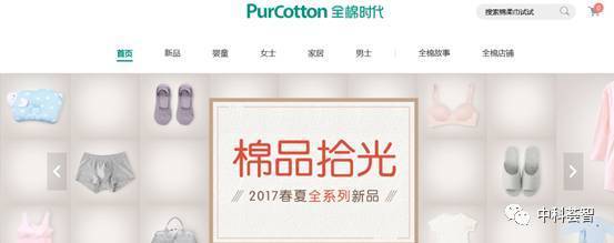 這家醫(yī)用敷料OEM工廠轉(zhuǎn)型日用品國(guó)民品牌,憑一朵棉花站上消費(fèi)升級(jí)風(fēng)口,如今擬登陸A股主板市場(chǎng)!