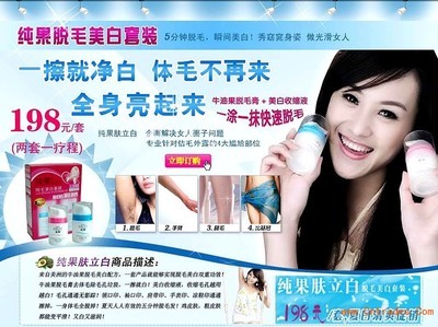 純果膚立白產(chǎn)品評價、銷售點(diǎn)及購買渠道全面解析