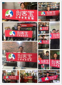 4月，創(chuàng)客寶智慧云鋪迎來(lái)大批成人用品實(shí)體商家入駐